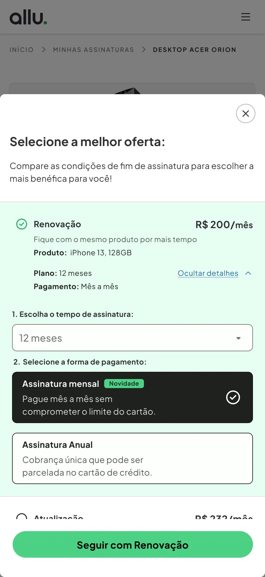 Recurring payments: shipped screen 1
